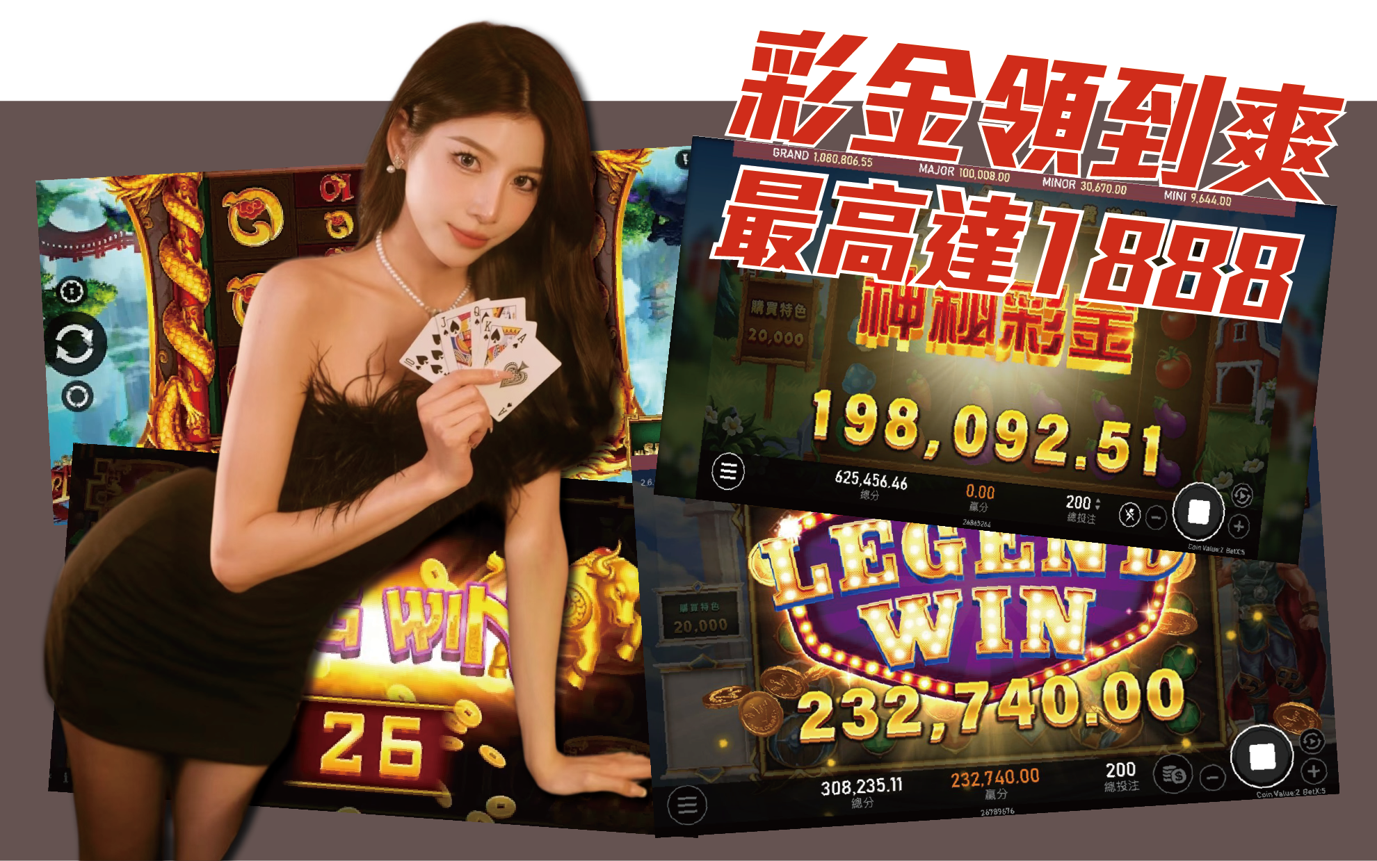 泊樂娛樂城